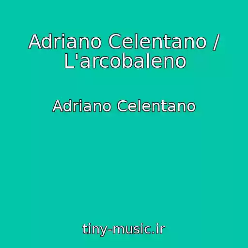 کاور آهنگ Adriano Celentano / L'arcobaleno از Adriano Celentano