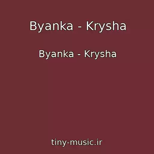 کاور آهنگ Byanka - Krysha از Byanka - Krysha