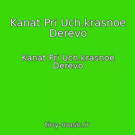 کاور آهنگ Kanat Pri Uch.krasnoe Derevo از Kanat Pri Uch.krasnoe Derevo