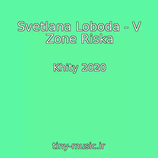 کاور آهنگ Svetlana Loboda - V Zone Riska از Khity 2020