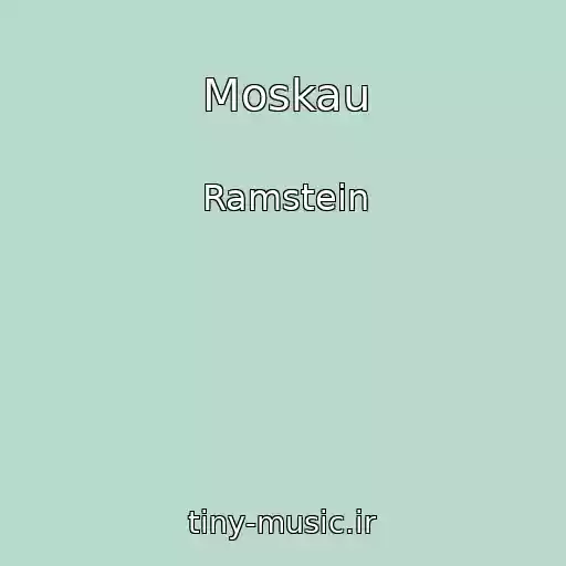 کاور آهنگ Moskau از Ramstein