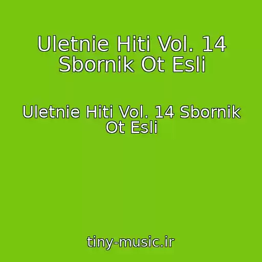 کاور آهنگ Uletnie Hiti Vol. 14 Sbornik Ot Esli از Uletnie Hiti Vol. 14 Sbornik Ot Esli