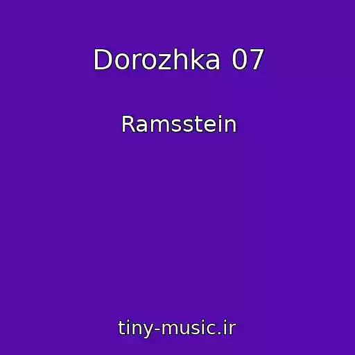 کاور آهنگ Dorozhka 07 از Ramsstein