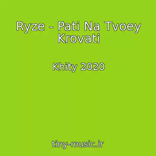 کاور آهنگ Ryze - Pati Na Tvoey Krovati از Khity 2020