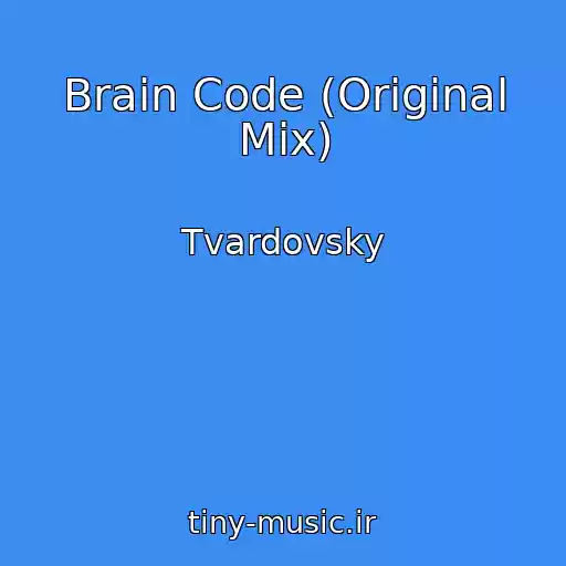 کاور آهنگ Brain Code (Original Mix) از Tvardovsky