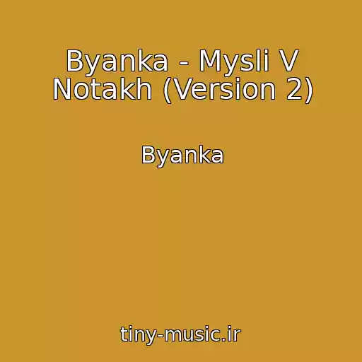 کاور آهنگ Byanka - Mysli V Notakh (Version 2) از Byanka
