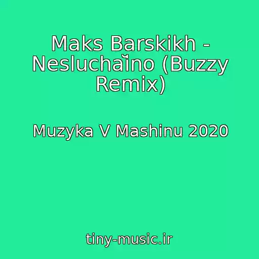 کاور آهنگ Maks Barskikh - Nesluchaĭno (Buzzy Remix) از Muzyka V Mashinu 2020