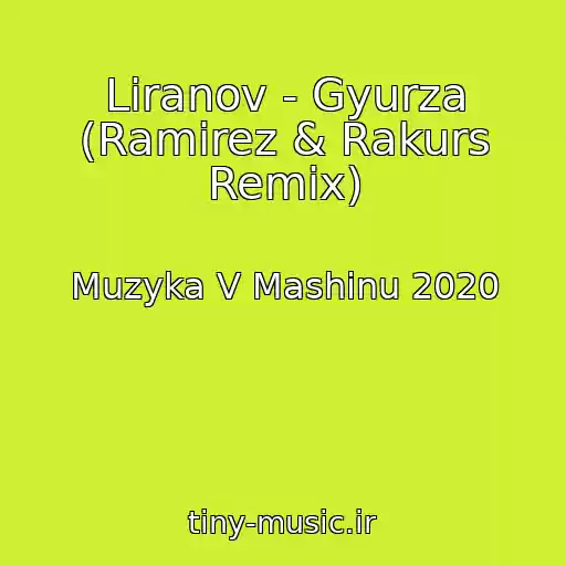 کاور آهنگ Liranov - Gyurza (Ramirez & Rakurs Remix) از Muzyka V Mashinu 2020