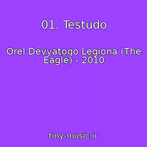 کاور آهنگ 01. Testudo از Orel Devyatogo Legiona (The Eagle) - 2010