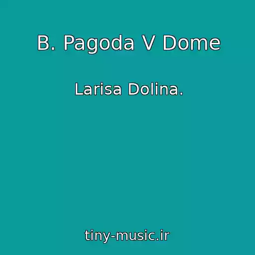 کاور آهنگ B. Pagoda V Dome از Larisa Dolina.