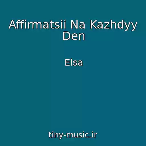کاور آهنگ Affirmatsii Na Kazhdyy Den از Elsa