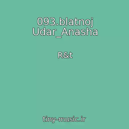 کاور آهنگ 093.blatnoj Udar_Anasha از R&t