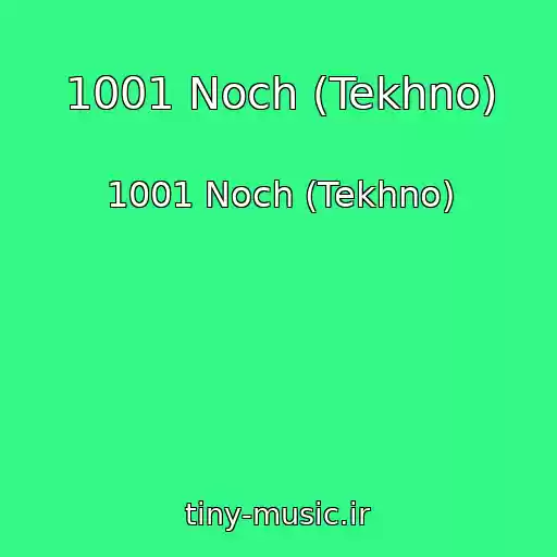 کاور آهنگ 1001 Noch (Tekhno) از 1001 Noch (Tekhno)