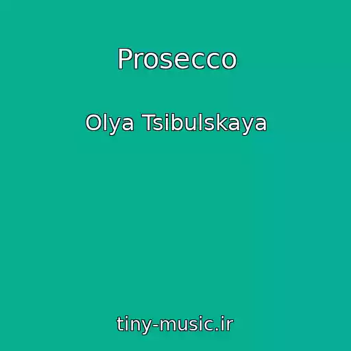 کاور آهنگ Prosecco از Olya Tsibulskaya