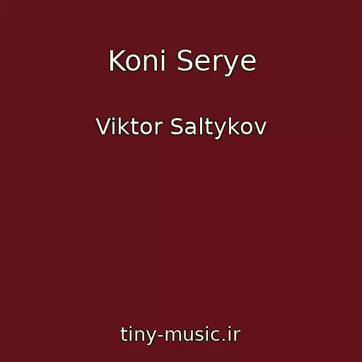 کاور آهنگ Koni Serye از Viktor Saltykov