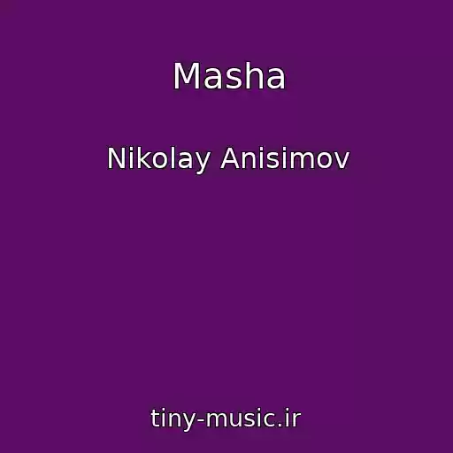 کاور آهنگ Masha از Nikolay Anisimov