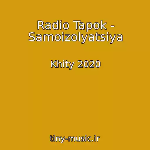کاور آهنگ Radio Tapok - Samoizolyatsiya از Khity 2020