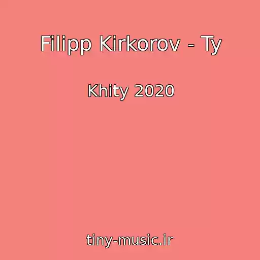 کاور آهنگ Filipp Kirkorov - Ty از Khity 2020