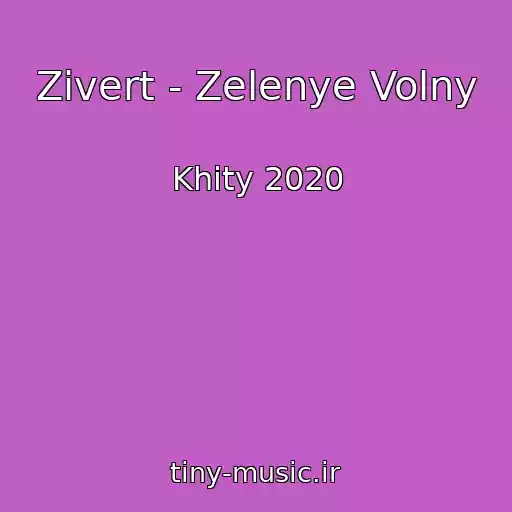 کاور آهنگ Zivert - Zelenye Volny از Khity 2020