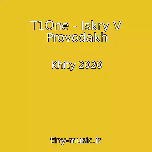 کاور آهنگ T1One - Iskry V Provodakh از Khity 2020