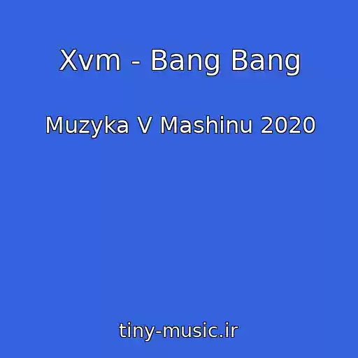 کاور آهنگ Xvm - Bang Bang از Muzyka V Mashinu 2020