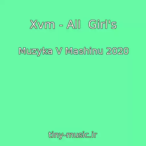 کاور آهنگ Xvm - All  Girl's از Muzyka V Mashinu 2020