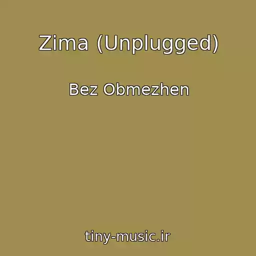 کاور آهنگ Zima (Unplugged) از Bez Obmezhen