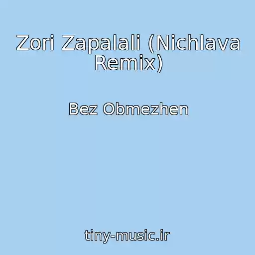 کاور آهنگ Zorі Zapalali (Nichlava Remix) از Bez Obmezhen