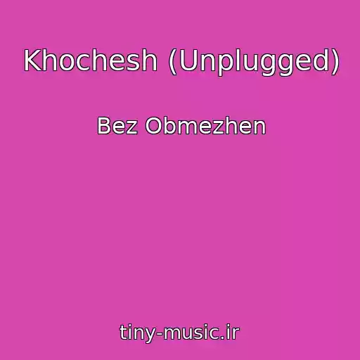 کاور آهنگ Khochesh (Unplugged) از Bez Obmezhen