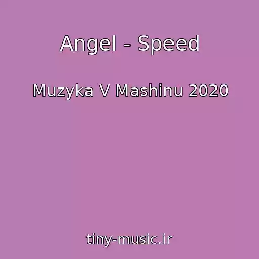 کاور آهنگ Angel - Speed از Muzyka V Mashinu 2020