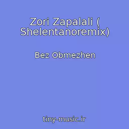 کاور آهنگ Zorі Zapalali ( Shelentanoremix) از Bez Obmezhen