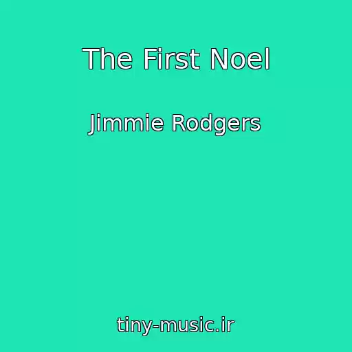 کاور آهنگ The First Noel از Jimmie Rodgers