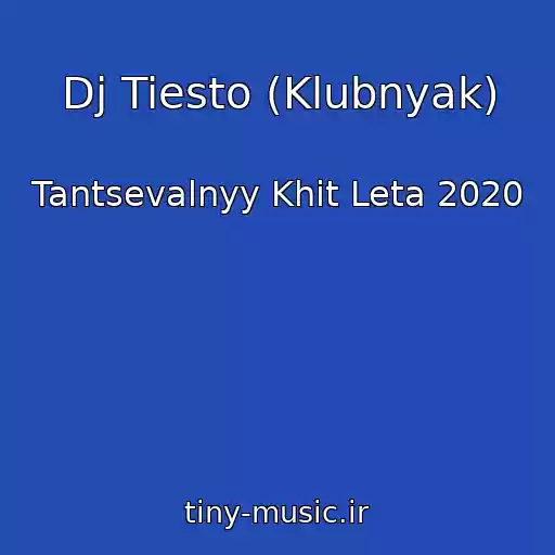 کاور آهنگ Dj Tiesto (Klubnyak) از Tantsevalnyy Khit Leta 2020