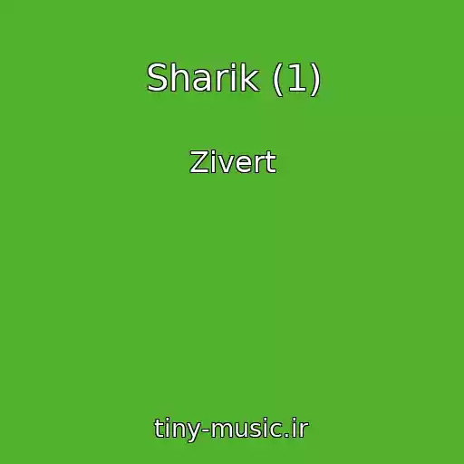 کاور آهنگ Sharik (1) از Zivert