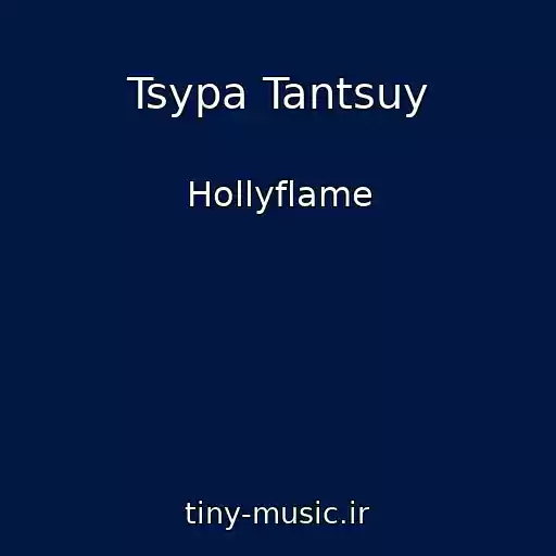 کاور آهنگ Tsypa Tantsuy از Hollyflame