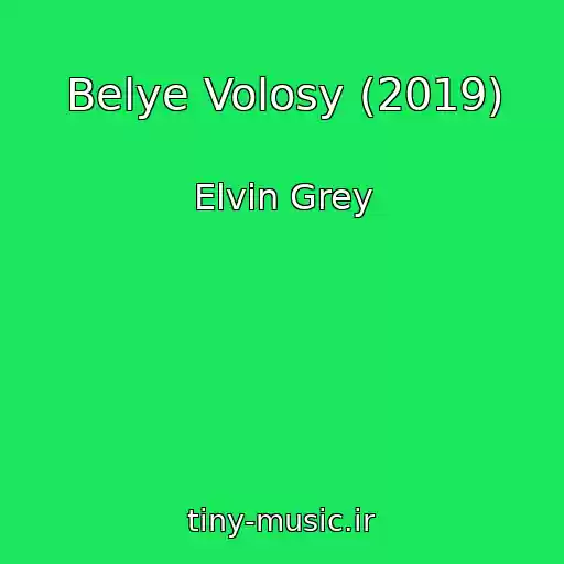 کاور آهنگ Belye Volosy (2019) از Elvin Grey
