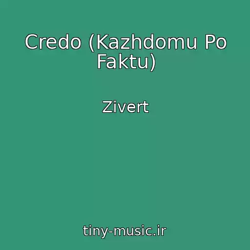 کاور آهنگ Credo (Kazhdomu Po Faktu) از Zivert