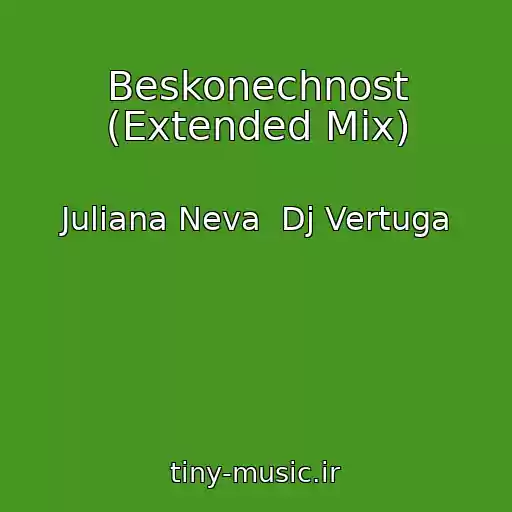 کاور آهنگ Beskonechnost (Extended Mix) از Juliana Neva  Dj Vertuga