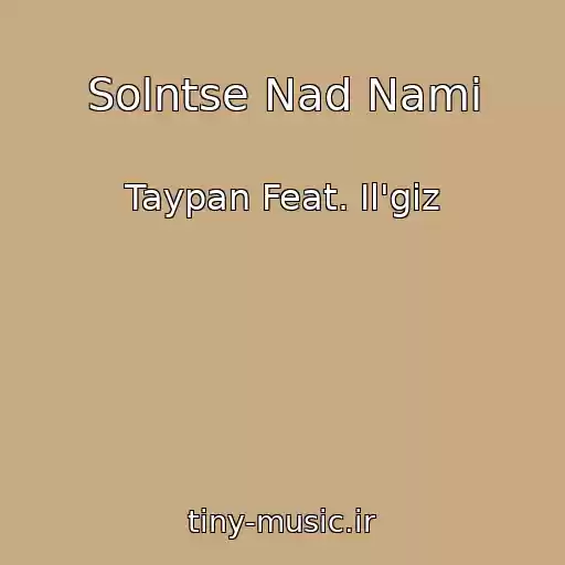 کاور آهنگ Solntse Nad Nami از Taypan Feat. Il'giz