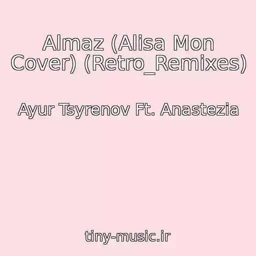 کاور آهنگ Almaz (Alisa Mon Cover) (Retro_Remixes) از Ayur Tsyrenov Ft. Anastezia