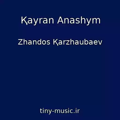 کاور آهنگ Қayran Anashym از Zhandos Қarzhaubaev