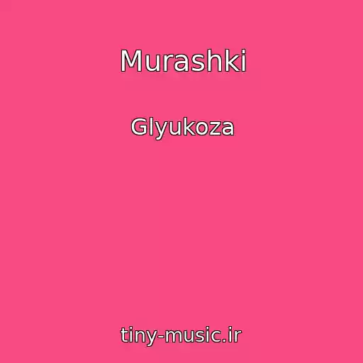 کاور آهنگ Murashki از Glyukoza