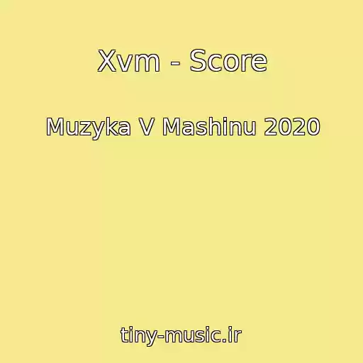 کاور آهنگ Xvm - Score از Muzyka V Mashinu 2020