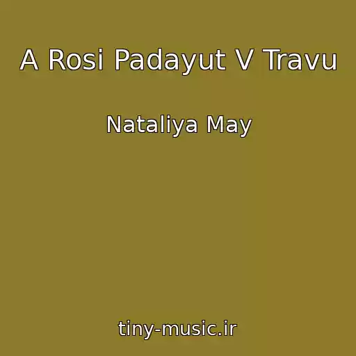 کاور آهنگ A Rosi Padayut V Travu از Nataliya May