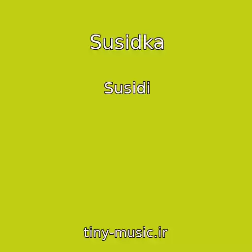 کاور آهنگ Susіdka از Susіdi