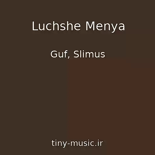 کاور آهنگ Luchshe Menya از Guf, Slimus