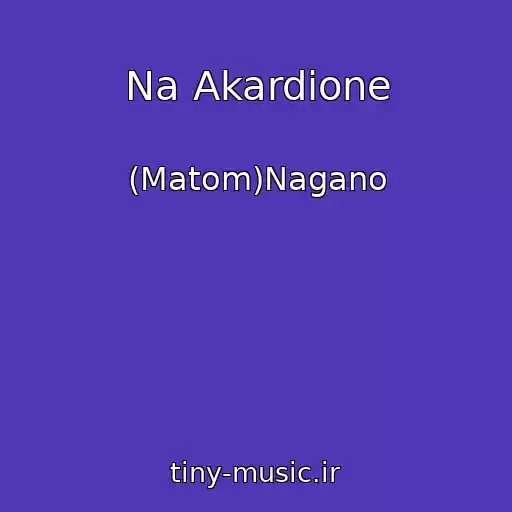 کاور آهنگ Na Akardione از (Matom)Nagano