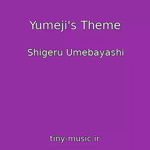 کاور آهنگ Yumeji's Theme از Shigeru Umebayashi