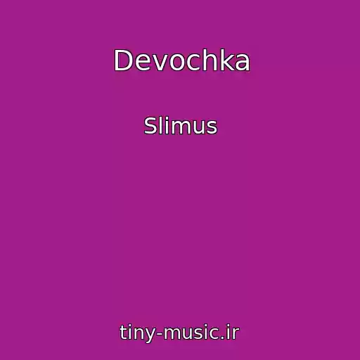 کاور آهنگ Devochka از Slimus