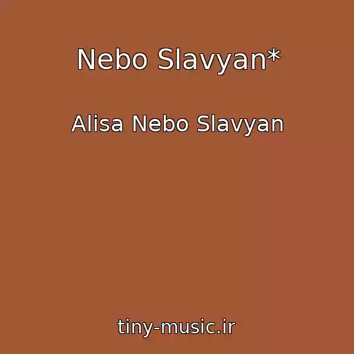 کاور آهنگ Nebo Slavyan* از Alisa Nebo Slavyan
